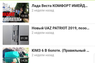 Создание автонаполняемых сайтов