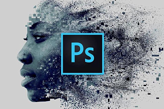 Фотомонтаж в Photoshop