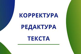 Филологическая помощь