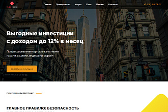 Современная адаптивная верстка. HTML5, CSS3, jQuery, BEM-методология