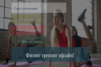 Оформление страницы для сети в Facebook, инста сторис, вк, ютуб, твиттер