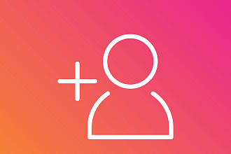 1100 подписчиков в Ваш instagram с гарантией 30 дней