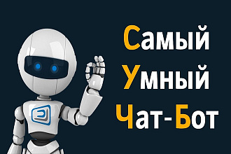 Напишу продающего чат бота на nodejs