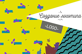 Создание необычного логотипа