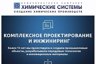 HTML письмо