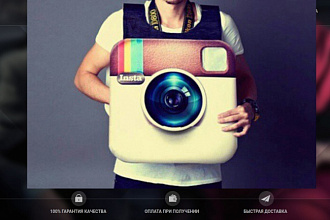 Отпишу 4000 подписок с instagram