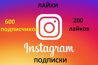 Лайки Подписки инстаграм