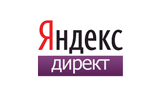 Сопровождение рекламной кампании Яндекс Директ