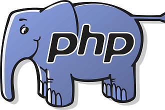 Напишу PHP скрипт