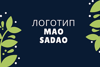 #Сделаю логотип
