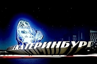 База данных компаний, предприятий и организаций г. Екатеринбург 2020