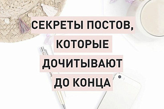 Работа с текстом