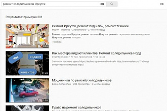 Оптимизация одного видео на Youtube
