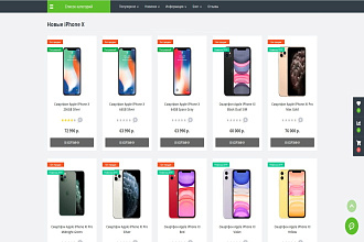 Интернет-магазин на opencart3 с Google-merchant, яндекс-маркетом