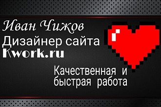 Дизайн логотипы, визитки