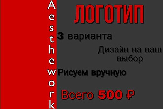Логотип