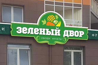 Дизайн вывески