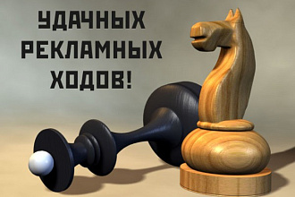 Напишу рекламу в стихах
