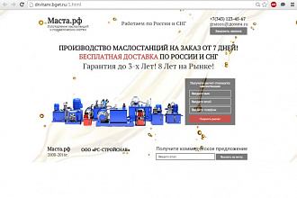Сделаю великопепный вебдизайн сайта