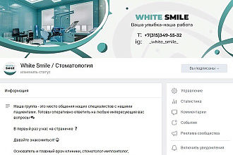 Оформлю группу в ВК