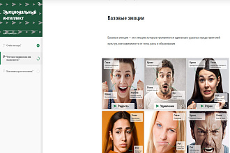 Сборка курса в Articulate Rise