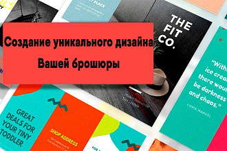 Разработка Баннера