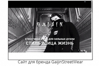 Создам качественный дизайн сайта, landing page, в кратчайшие сроки