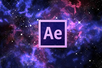 Обучение After Effects и Motion Design