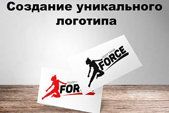 Создам уникальный логотип