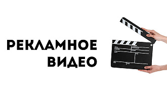 Рекламная Gif-анимация для вашего проекта