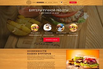 Создам дизайн сайта