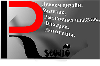 Создам оригинальный логотип