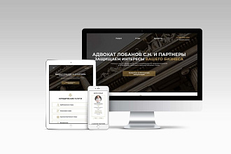 Верстка сайта по макетам