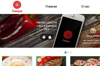 Создам сайт-визитку