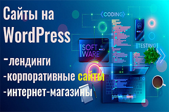 Создание гармоничного и уникального сайта