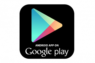 Размещу ваше андроид приложение в Google Play