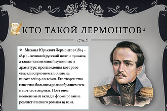 Сделаю красивую презентацию на любую тему для школьного проекта