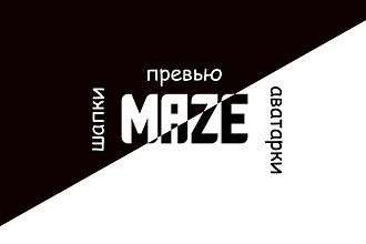 Аватарки и шапки для сервиса YouTube
