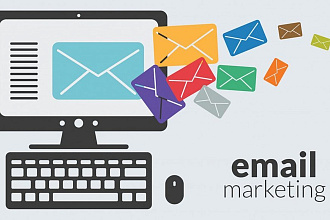Отправка писем на 100 e-mail вручную
