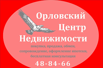 Создам дизайн баннера или визитки
