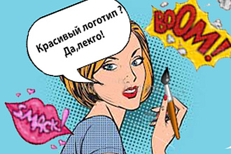 Создание логотипа с нуля