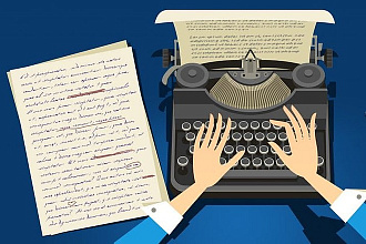 Исправлю ошибки в тексте