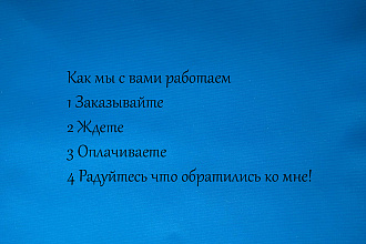 Баннеры, вывески