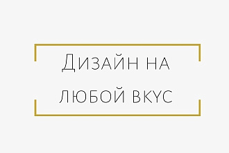 Логотипы на любой вкус