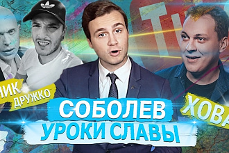 Превью для видео YouTube