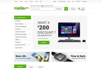 Mediacenter V2. 7. 1 - магазин электроники woocommerce
