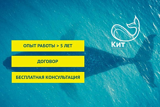 Создам сайт-каталог на 1С Битрикс Управление сайтом