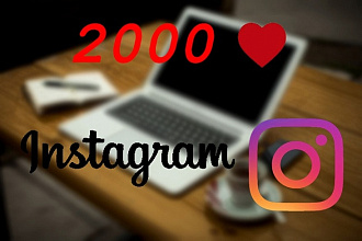 2000 лайков на ваше фото в Instagram