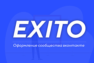Оформление любого сообщества ВКонтакте