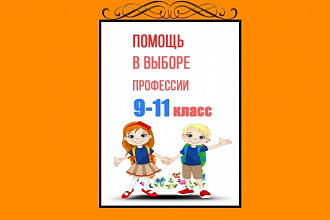 Баннер для сайта